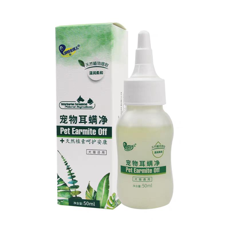 安琪儿宠物耳螨净植物祛螨除臭