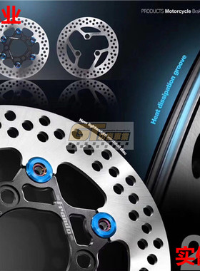 功泰车业 小牛NIU MINIGP NSR50 改装 220mm 刹车盘 浮动碟