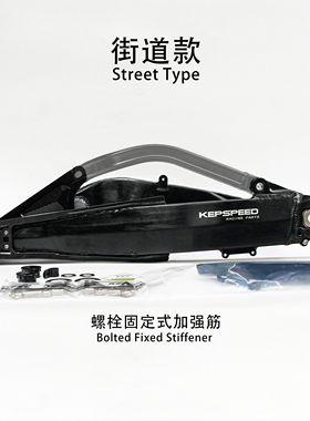 KEPSPEED后摇臂适用于雅马哈R3 MT03改装轻量化竞技铝合金后平叉