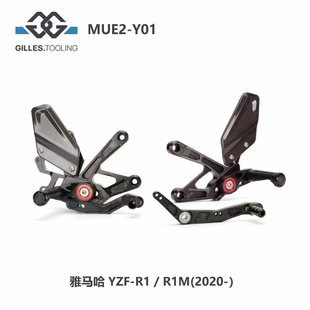 升高脚踏 适用雅马哈YZF 23改装 R1M20 后移脚踏