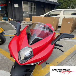 奥古斯塔 MV800改装刹车牛角 F3省力离合 离合刹车牛角 刹车拉杆