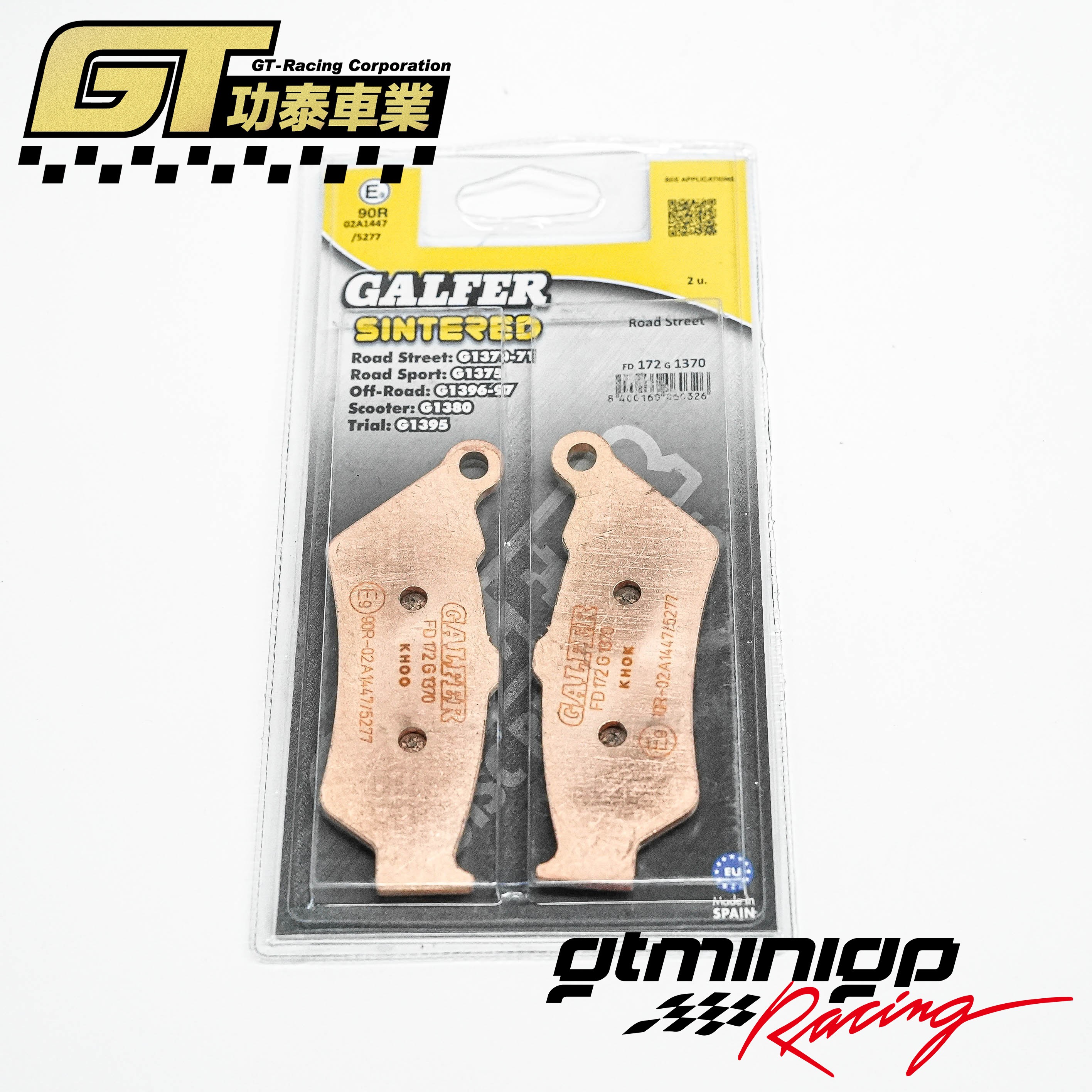 宝马f700gs800刹车片GALFER