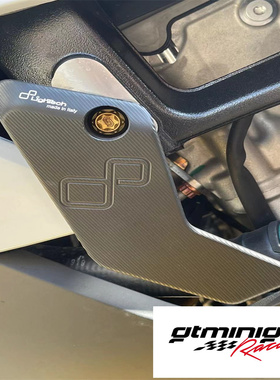 适用宝马S1000RR改装[Lightech]车身防摔胶 固定钛合金螺丝 防摔