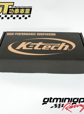 川崎NINJA400Z400 改装后避震总成 可调后避震 英国K-tech 预载