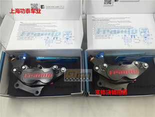 GTS250 GTS300 VESPA 下泵 冲刺 前刹车卡钳 SPRINT 车力屋