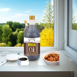 岐山天缘 零添加 头道醇醋800ML 粮食酿造家用凉拌炒菜点蘸红醋