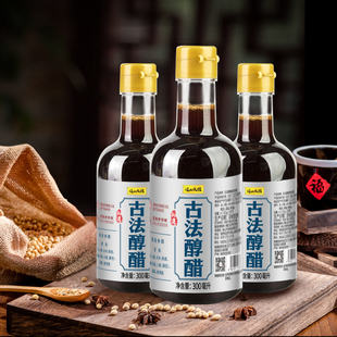 岐山天缘古法醇醋300ml小瓶零添加酿造食醋凉拌炒菜厨房调味醋家