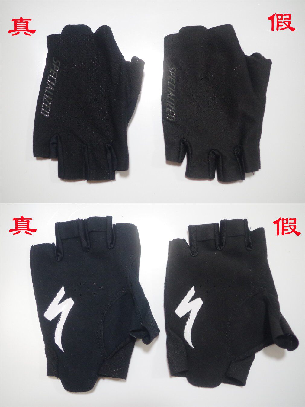 SPECIALIZED 闪电 自行车手套