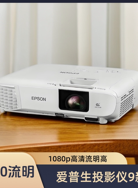 家用办公高性价比1080p投影仪
