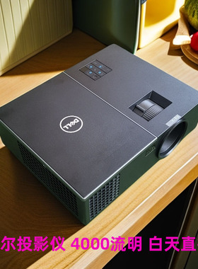 二手戴尔投影仪家用办公培训白天直投DLP技术手机同屏投影机