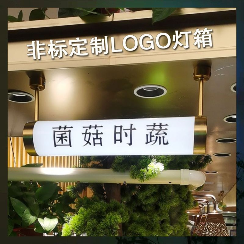全发光圆管360度led灯箱