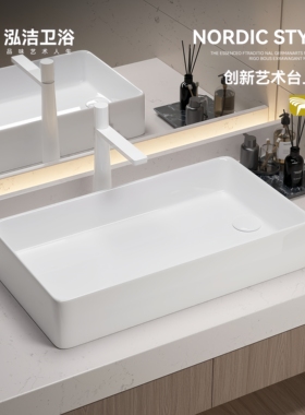 洗衣机台上盆陶瓷阳台左右侧边下水洗手盆家用侧排偏口偏孔洗手盆