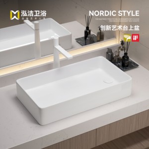 侧边下水洗手盆泓洁世家