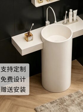 一体落地陶瓷立柱盆定制