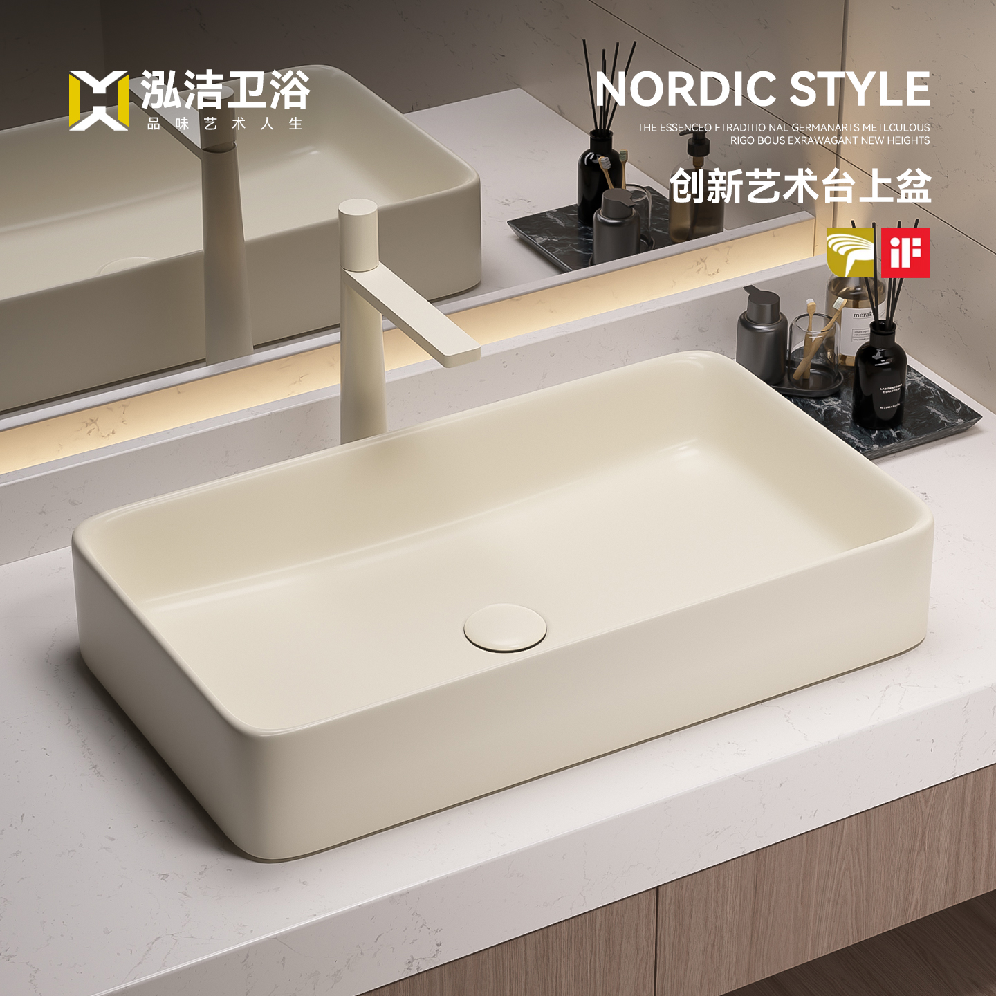 奶油风小户型陶瓷台上盆