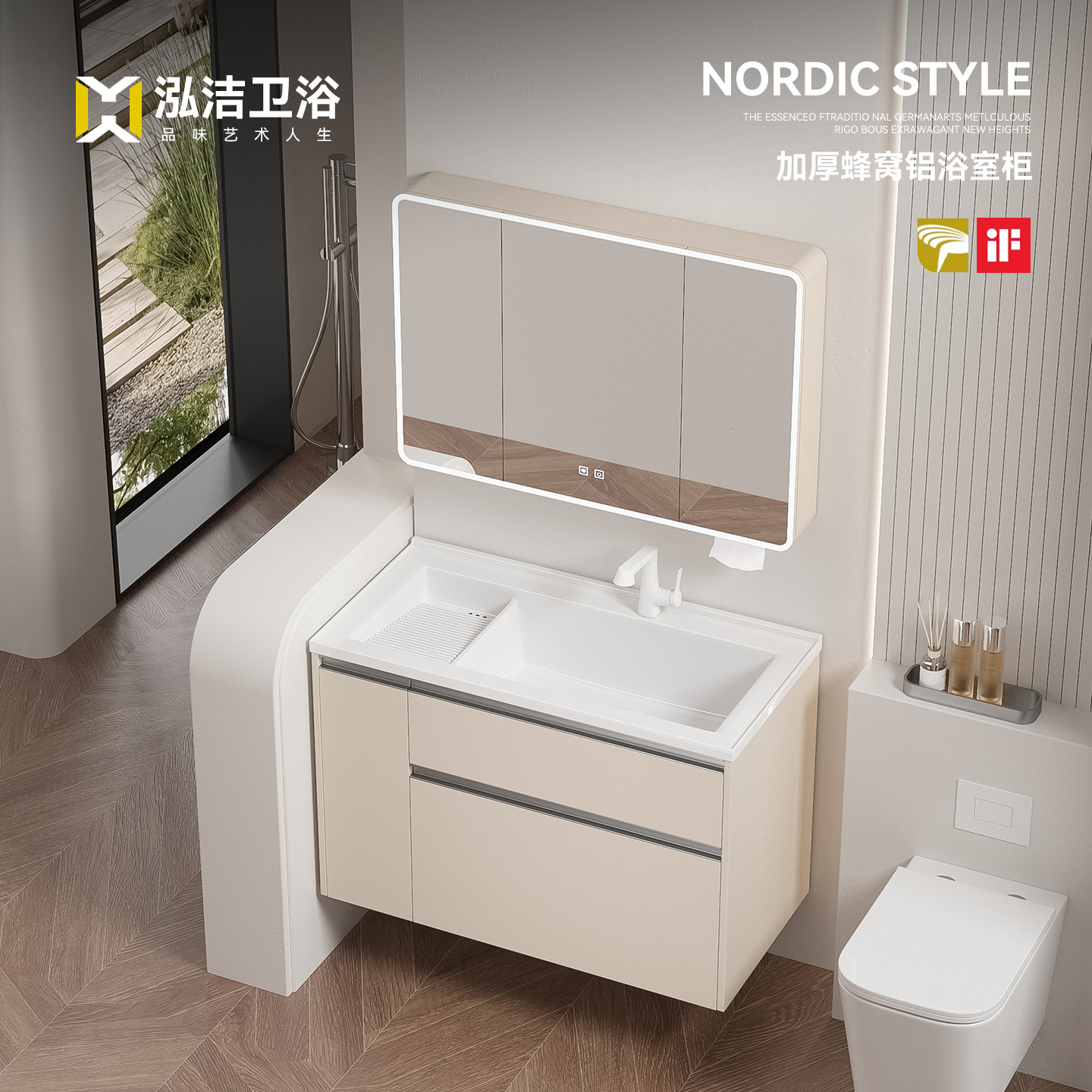 奶油风日式拉篮浴室柜组合多储物收纳铝蜂窝陶瓷一体卫生间洗漱台,家装主材,浴室柜组合,淘宝优惠券,粉丝福利购,淘宝优惠卷