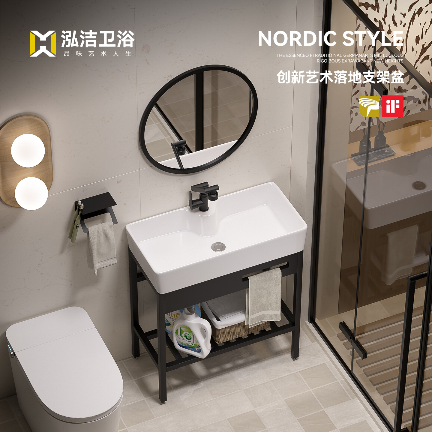 落地支架盆组合免打孔