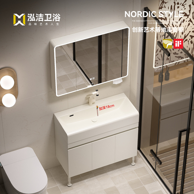 奶油风加厚落地式蜂窝铝浴室柜陶瓷一体盆洗漱台卫生间洗手盆组合