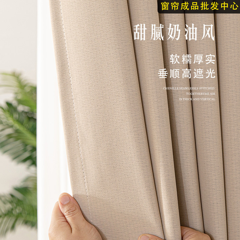 窗帘成品北欧简约风格客厅卧室遮光隔热新款百搭飘窗窗帘布料