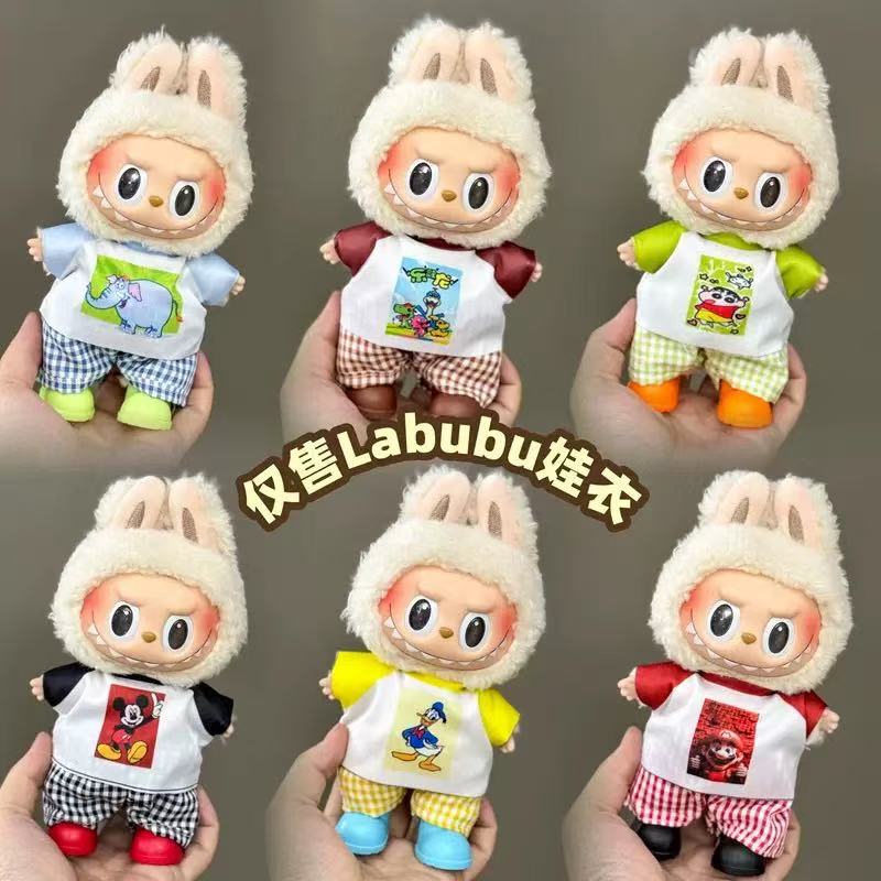 超漂亮拉布布衣服labubu娃衣17cm毛绒搪胶可穿一代二代着替套装