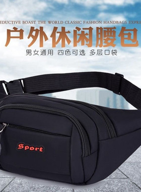 腰包男士干活耐磨防水干活手机包