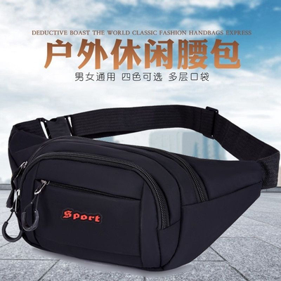 腰包男士干活耐磨防水干活手机包