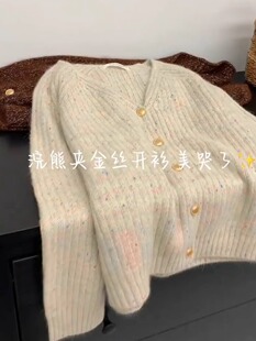 浣熊绒v领夹金丝毛衣针织开衫女秋冬2024新款宽松慵懒风上衣外套
