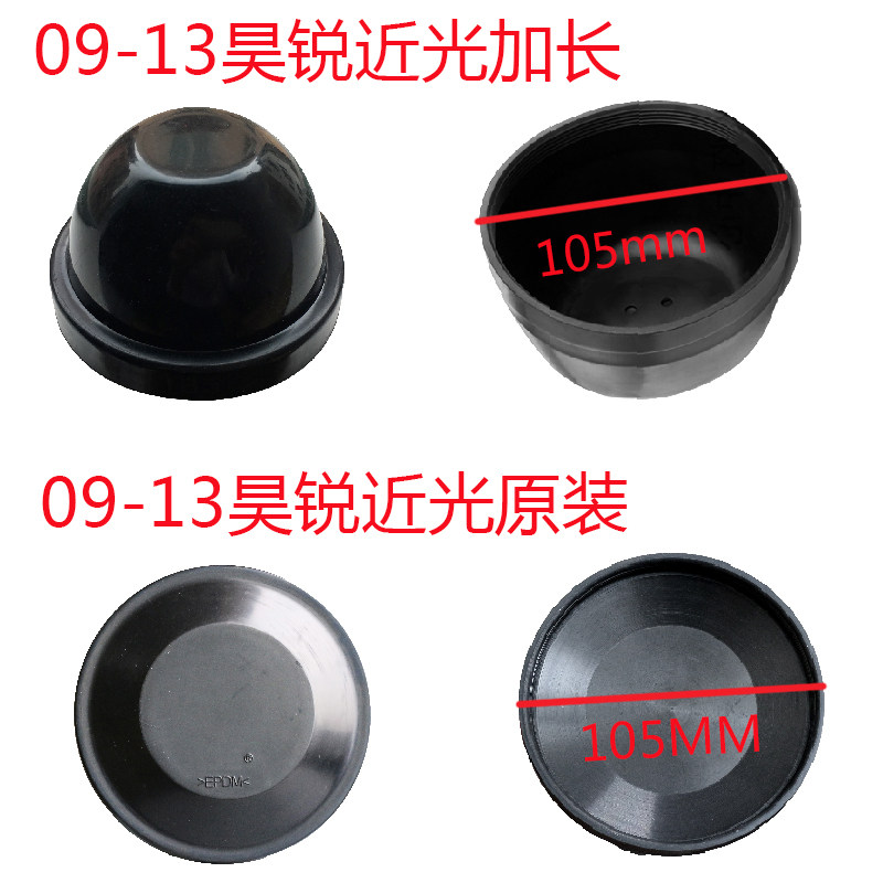 适用斯柯达昕动昊锐科迪亚克柯米克晶锐大灯防尘罩LED灯泡加长盖