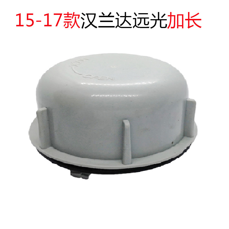 新款192021汉兰达奇骏LED灯泡H119005H9加长罩大灯防尘盖