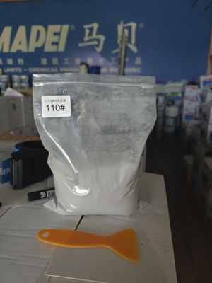 2801水泥基填缝剂勾缝美缝剂室内外适用CG2FwA色粉小样不tui不换