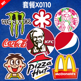 百事肯德基麦当劳必胜客旅行李箱拉杆冰箱电动汽车贴纸平板贴画
