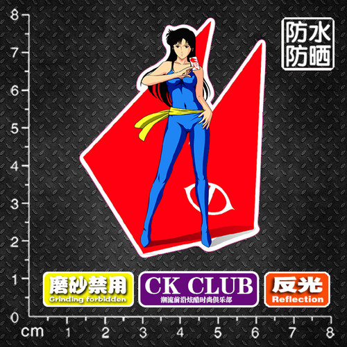 猫眼三姐妹旅行箱电脑笔记本冰箱贴电动汽车电瓶车反光磁力贴纸