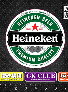 绿色喜力啤酒个性头盔笔记本电脑电动汽车电瓶车冰箱旅行李箱贴纸