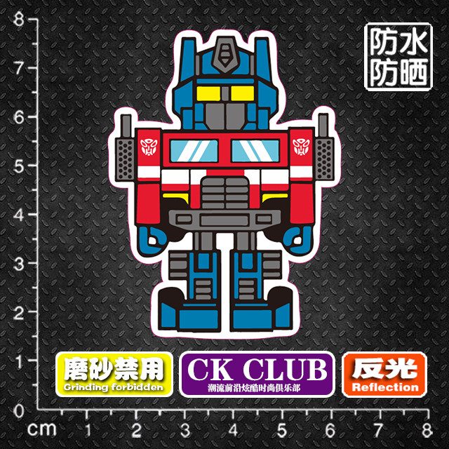 变形金刚卡通擎天柱旅行箱冰箱笔记本电脑电动汽车贴纸装饰贴画