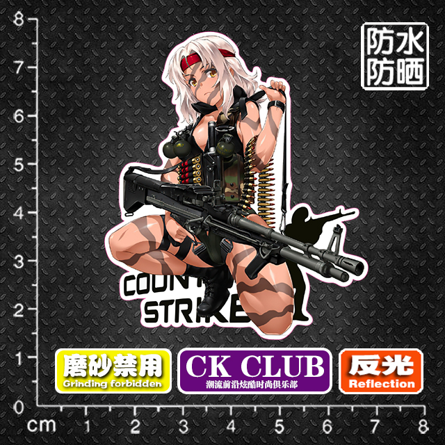 重装机枪美女CS旅行箱电脑笔记本冰箱头盔电动汽车装饰贴纸贴画