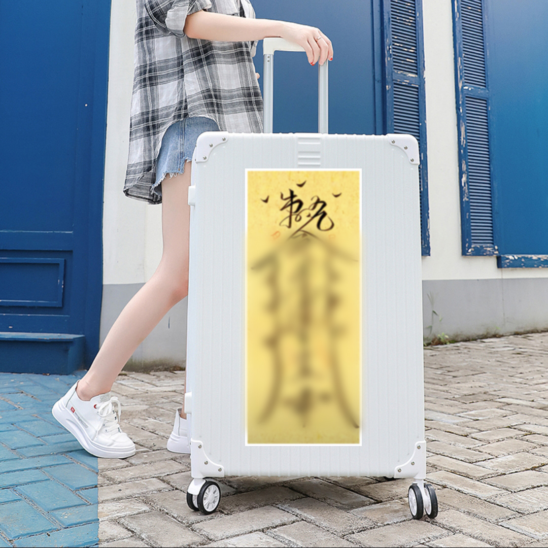 行李箱不要拿错祈福好运旅行箱装饰防偷盗遮痕贴纸防丢贴画吊牌