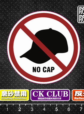 nocap潮流酷炫个性旅行箱冰箱笔记本电脑电动汽车装饰贴纸贴画