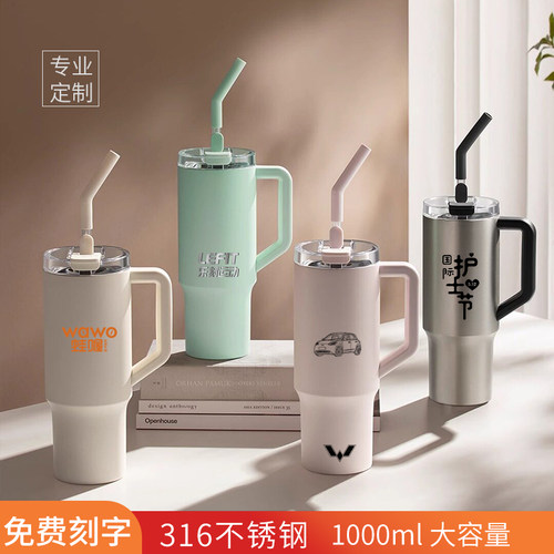 316不锈钢冰霸杯定制logo保温杯大容量汽车杯礼品定做刻字水杯子