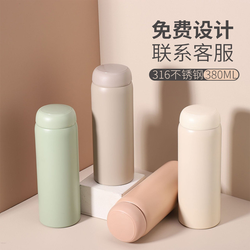 小巧便携保温杯女定制logo刻字广告水杯订制杯子礼品活动纪念公司