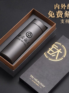 高档商务纯钛保温杯定制logo礼品杯子订做钛杯退休纪念水杯赠品