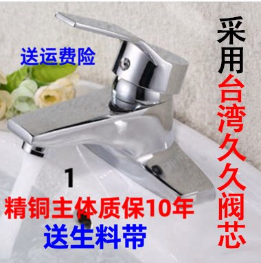 双孔面盆水龙头铜冷热老式三孔洗脸立柱盆龙头台盆洗手冷暖龙头