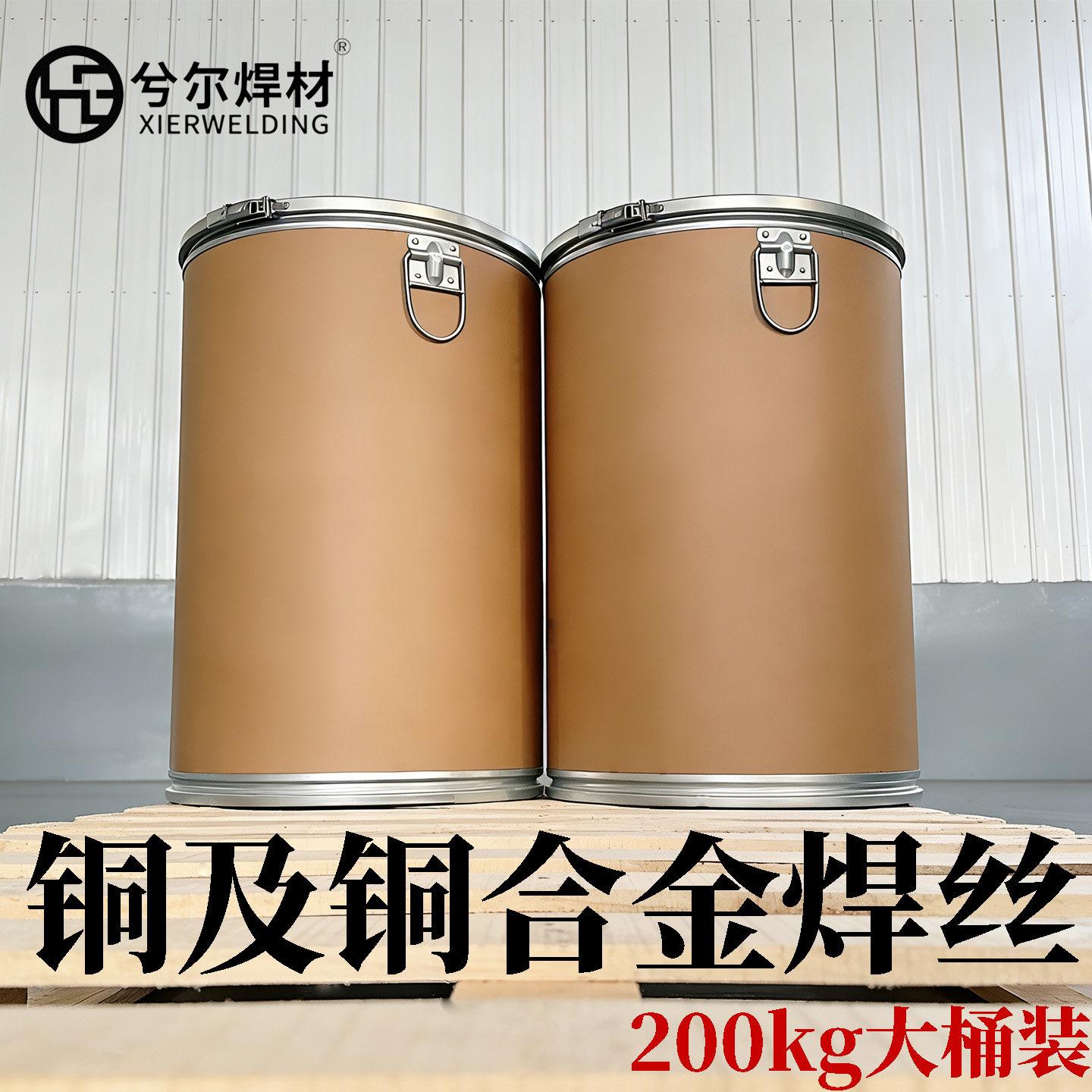 铜卷丝大桶装S201 S211 S214 S216 S217 S218铜合金 硅青铜 紫铜,五金/工具,二保焊,淘宝优惠券,粉丝福利购,淘宝优惠卷