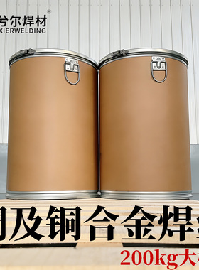 铜卷丝大桶装S201 S211 S214 S216 S217 S218铜合金 硅青铜 紫铜