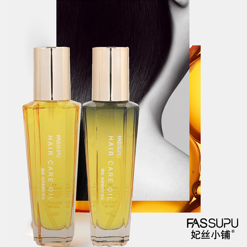 妃丝小铺护发精油润养柔顺强韧修护染后修复卷发改善毛躁梳头发油