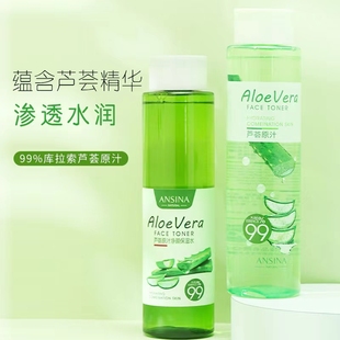 安奇娜芦荟原汁爽肤水面膜水保湿水柔肤水450ml大瓶补水保湿男女