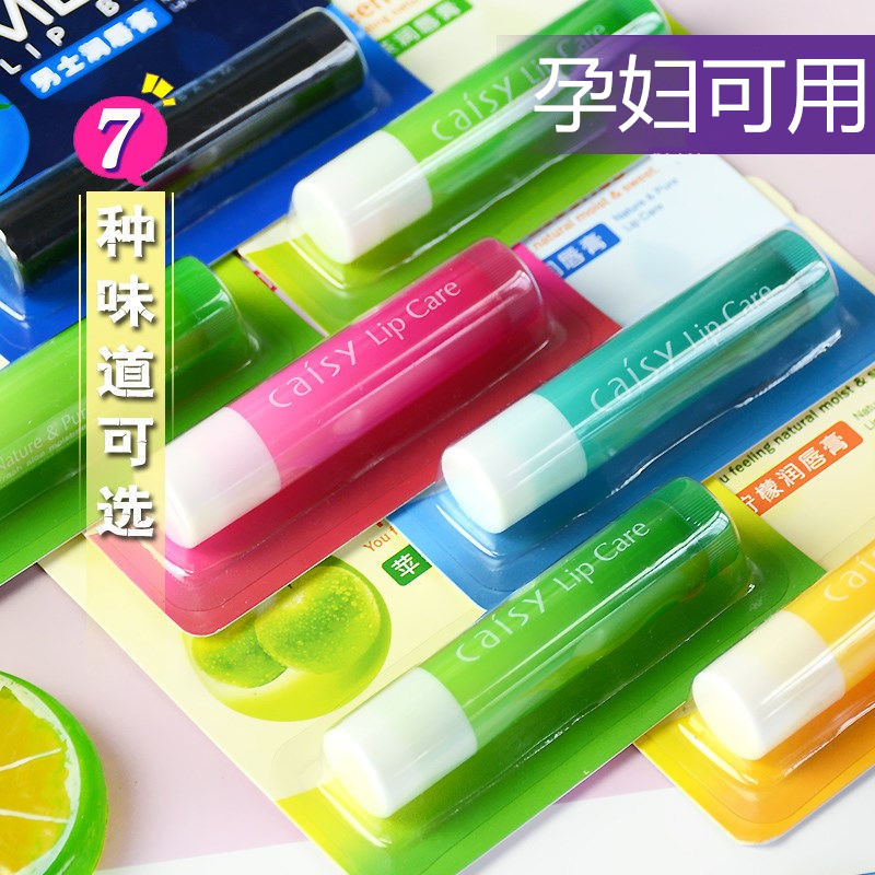 采诗润唇膏3.5g绿茶苹果柠檬草莓薄荷芦荟男士滋润保湿护唇膏无色