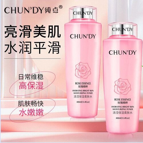 玫瑰柔肤水400ml大粉水爽肤水补水保湿水乳化妆水精华CHUNDY纯点