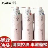 浅香洗发水山茶花氨基酸洗发水膏去屑控油顺滑护发素持久留香正品