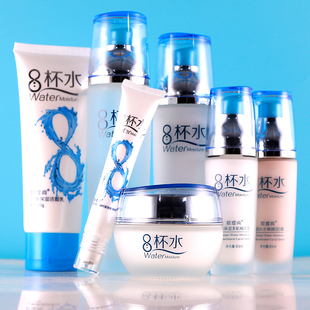 欧缇尚正品8杯水补水保湿护肤八杯水乳液面奶面霜BB少女学生平价