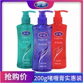 好迪啫喱膏200g亮发精华素强力定型高弹保湿 养护蓬松自然头发造型